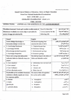 Geography Exam Form Four 2021.pdf